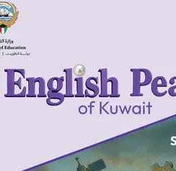 الفصل الأول